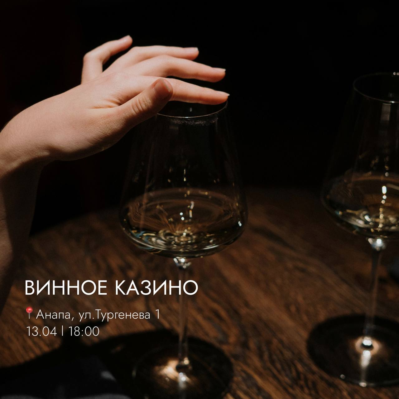 -Куда намылились?
-Еще не решили, тут такой выбор