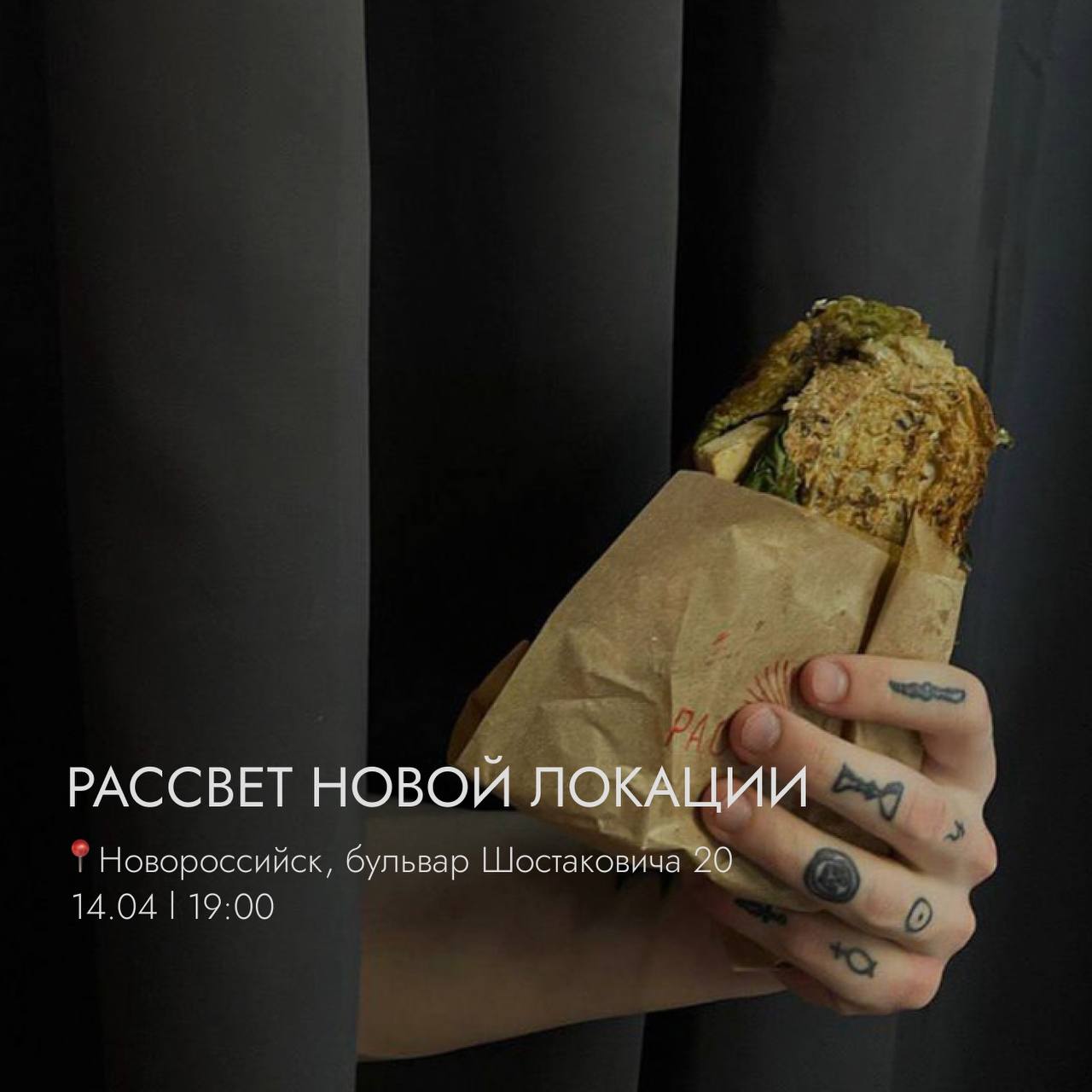 -Куда намылились?
-Еще не решили, тут такой выбор
