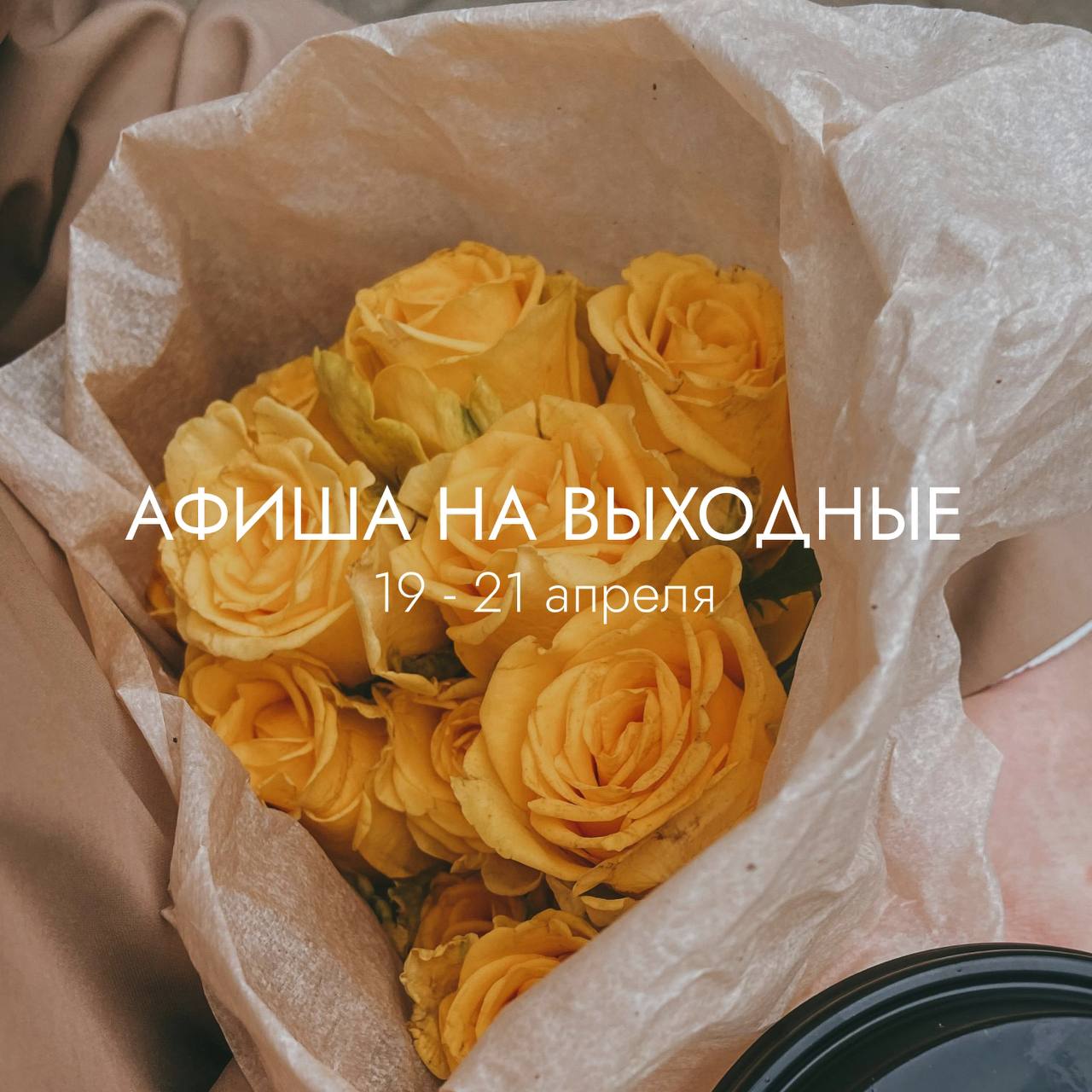 - Куда намылились? 
- Денсить, кататься на велике и рисовать