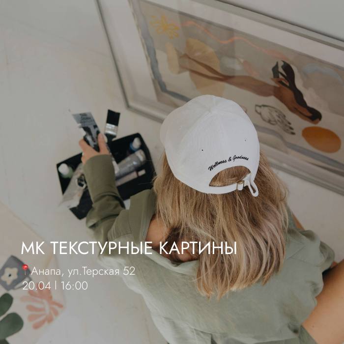 - Куда намылились? 
- Денсить, кататься на велике и рисовать