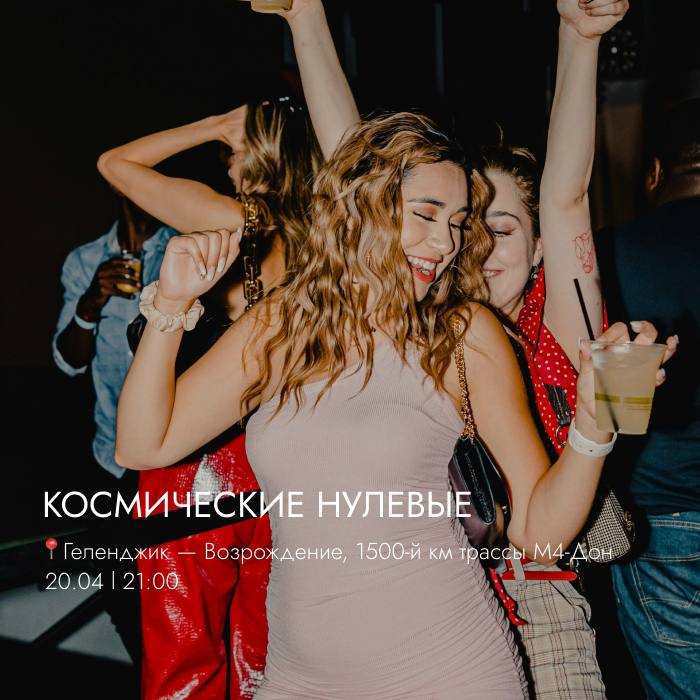 - Куда намылились? 
- Денсить, кататься на велике и рисовать
