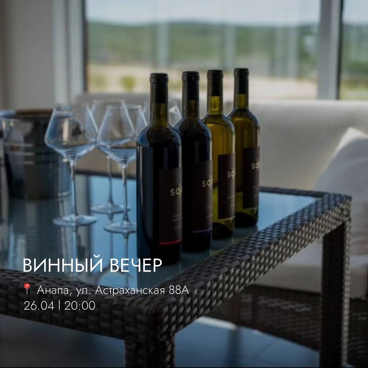 -Куда намылились? 
-Чувствовать весну