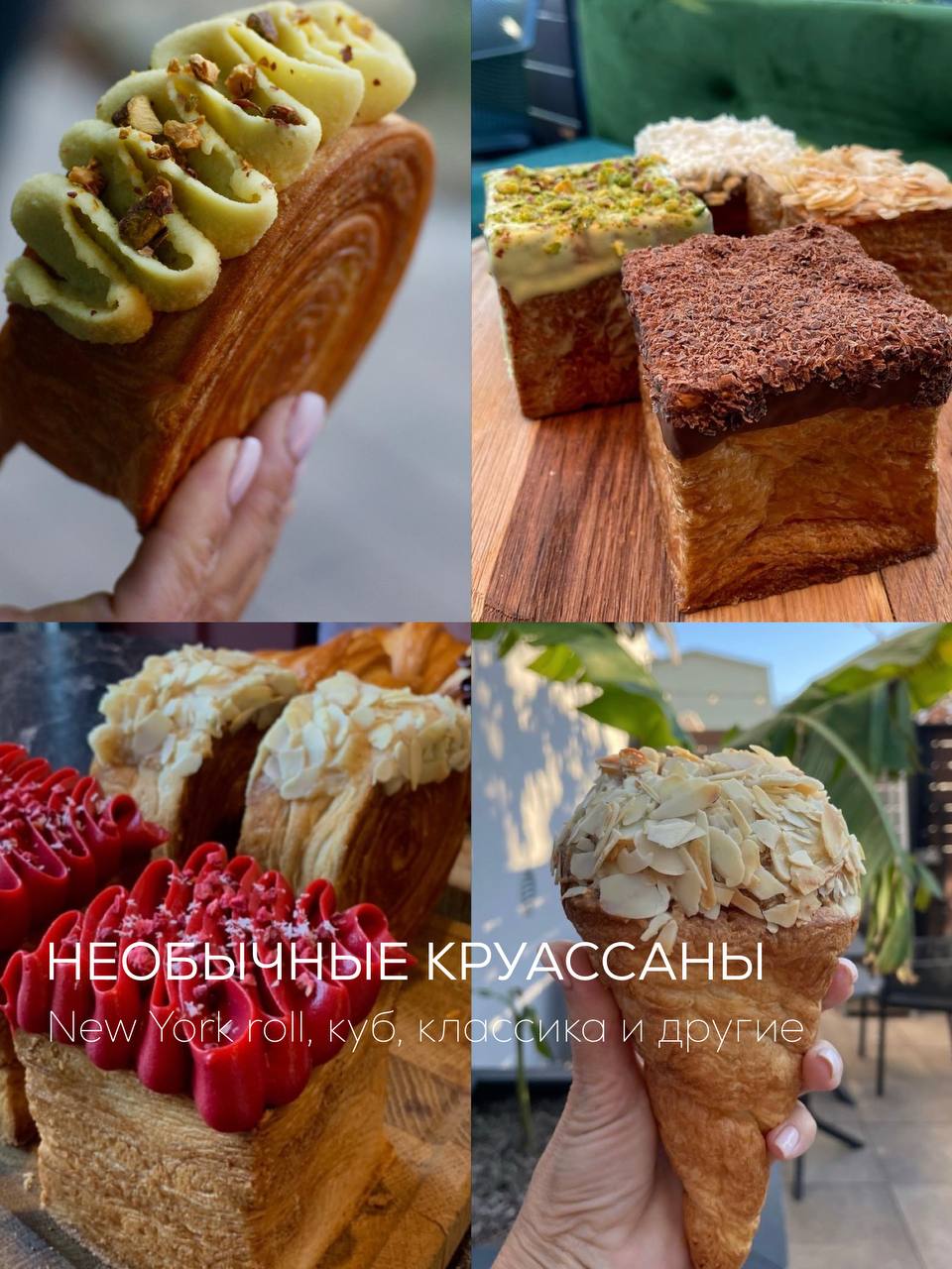 Куда намылилась? 
В кафе, гастрономить и дегустировать интересное меню в Venezia  🍰
