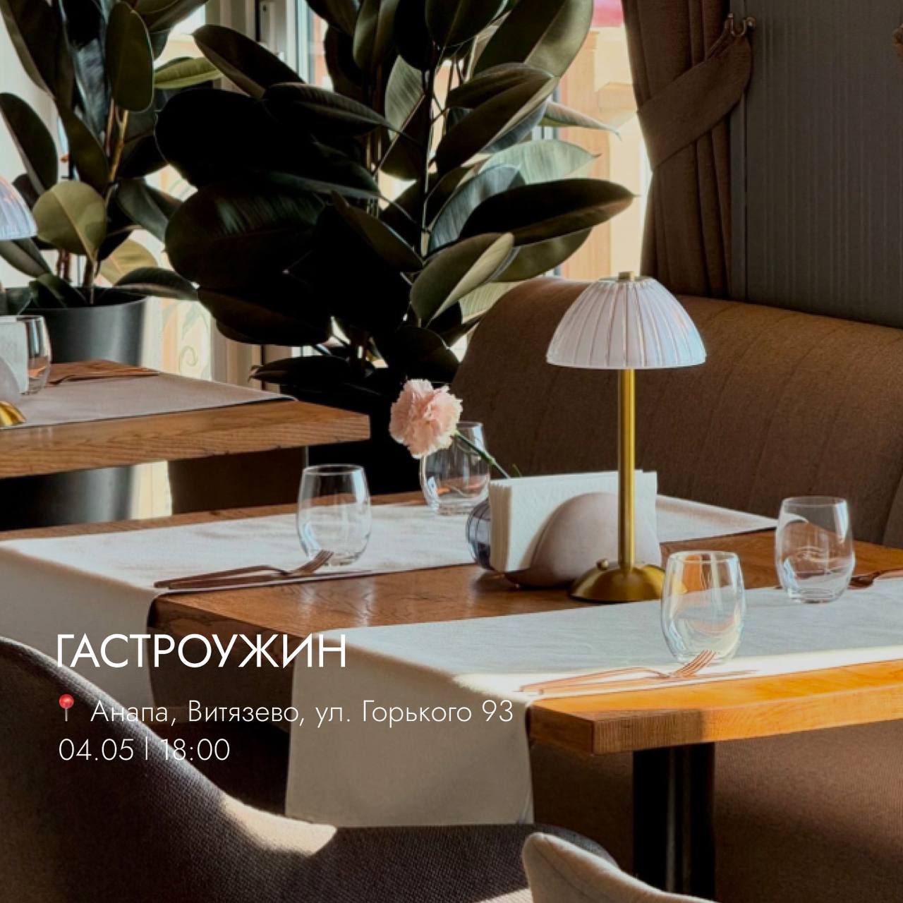 -Куда намылились? 
-Отдыхать и праздновать