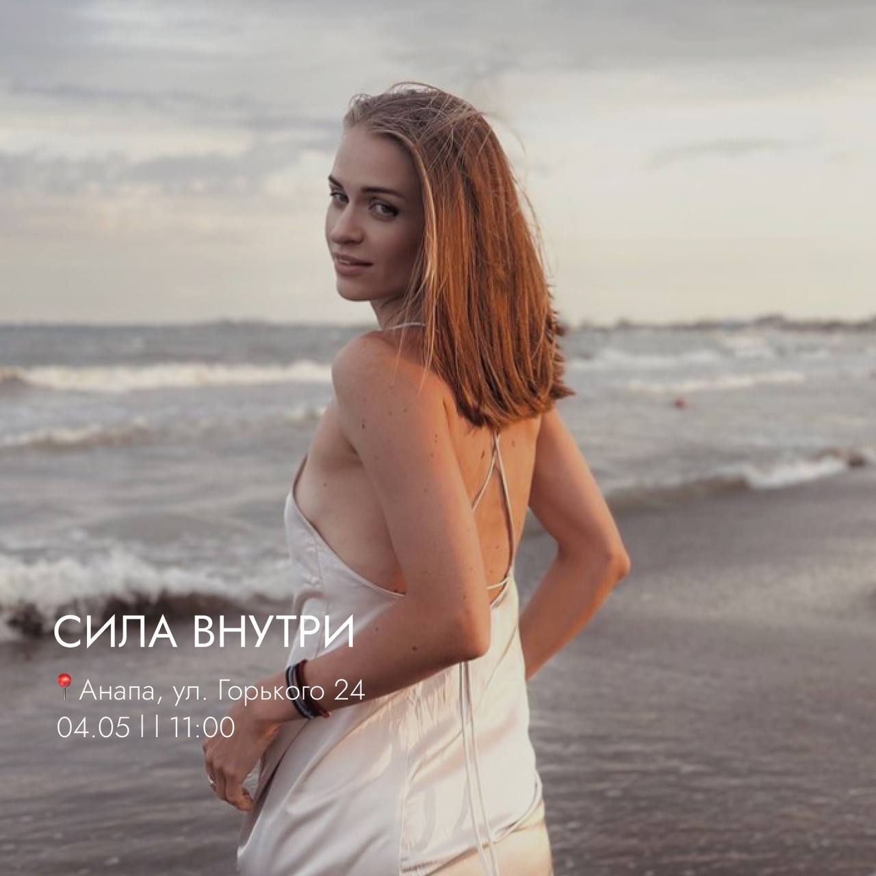 -Куда намылились? 
-Отдыхать и праздновать