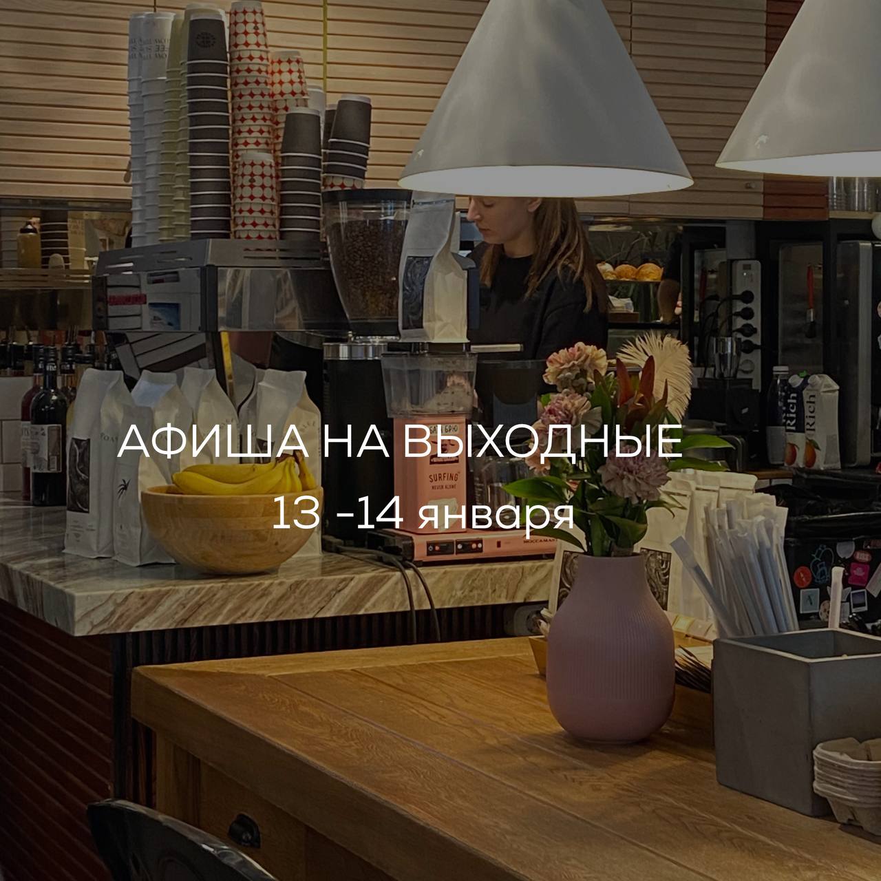 Куда намылилась? 
Круто проводить эти выходные, танцевать, отдыхать и гулять по горам✨