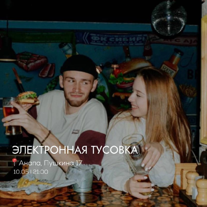 -Куда намылились? 
-На выходные