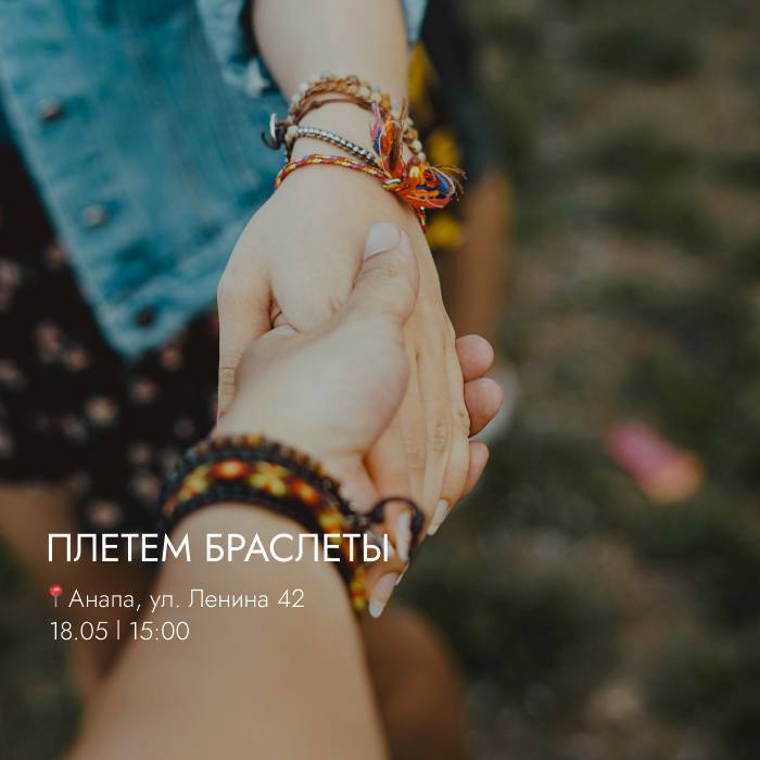 -Куда намылились?
-Пробовать демо версию лета