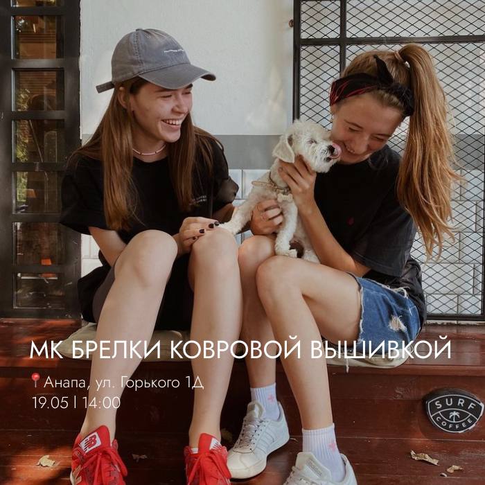 -Куда намылились?
-Пробовать демо версию лета