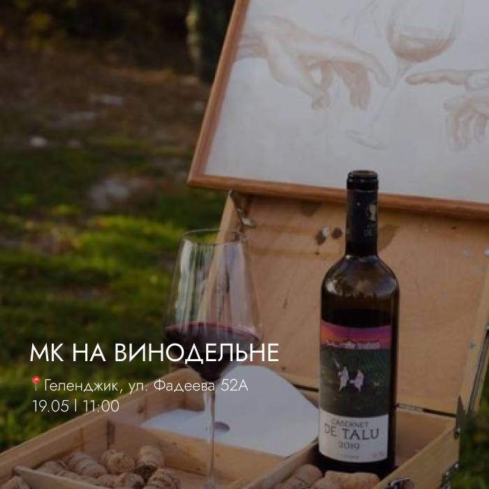 -Куда намылились?
-Пробовать демо версию лета