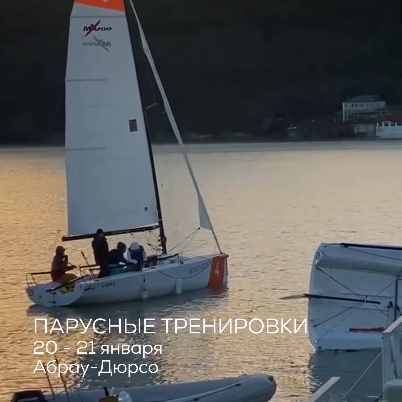 Куда намылилась?
Отдыхать на выходных