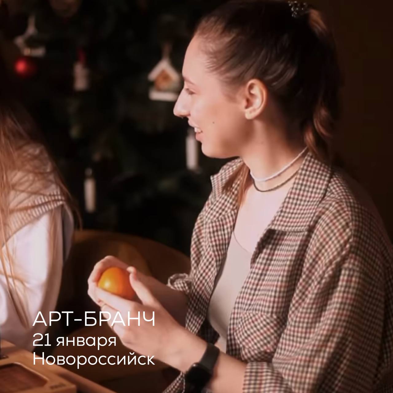 Куда намылилась?
Отдыхать на выходных