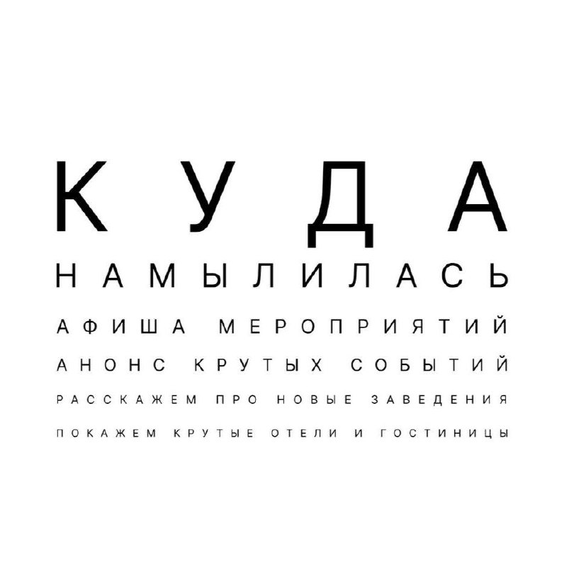 Привет💫