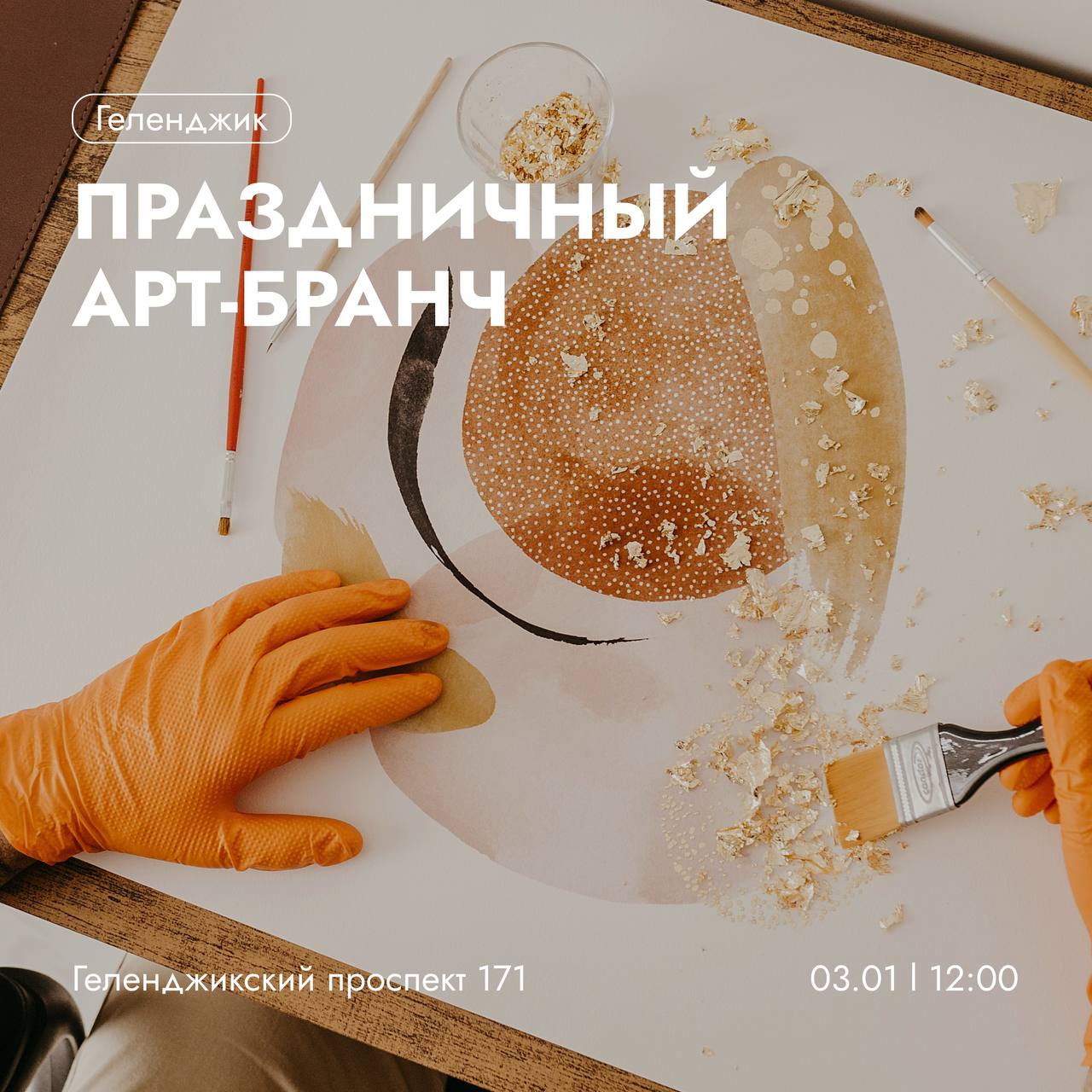- Куда намылились?
- На каникулы🪩
