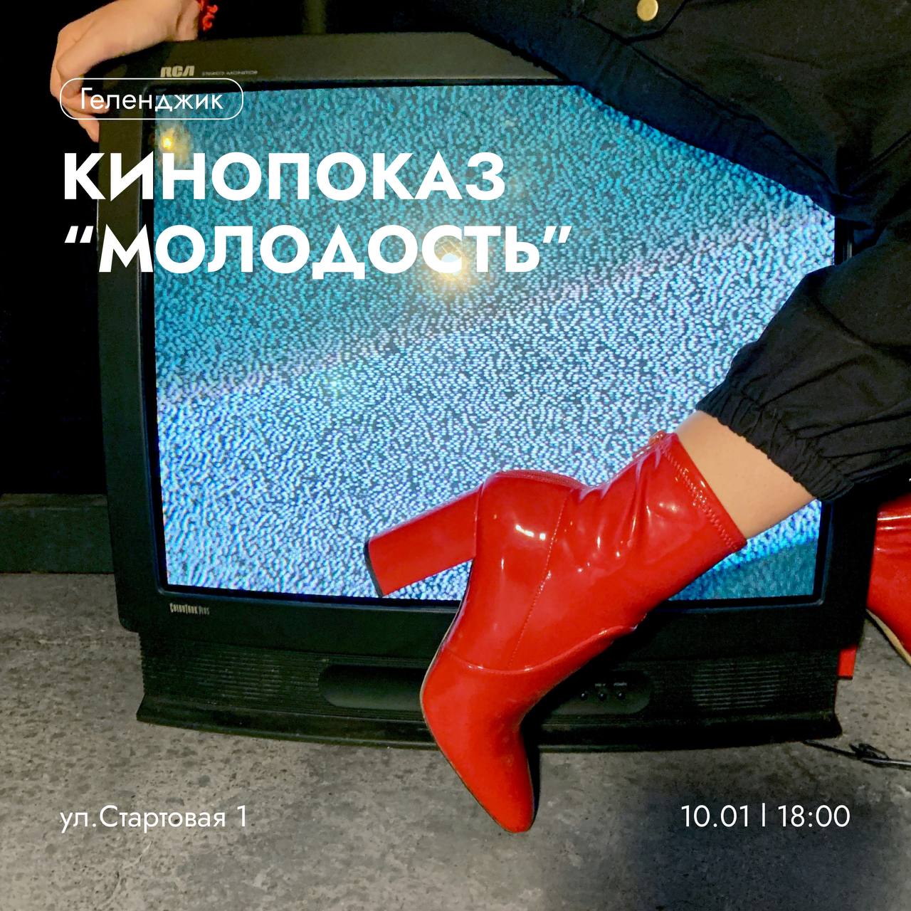 - Куда намылились?
- На каникулы🪩