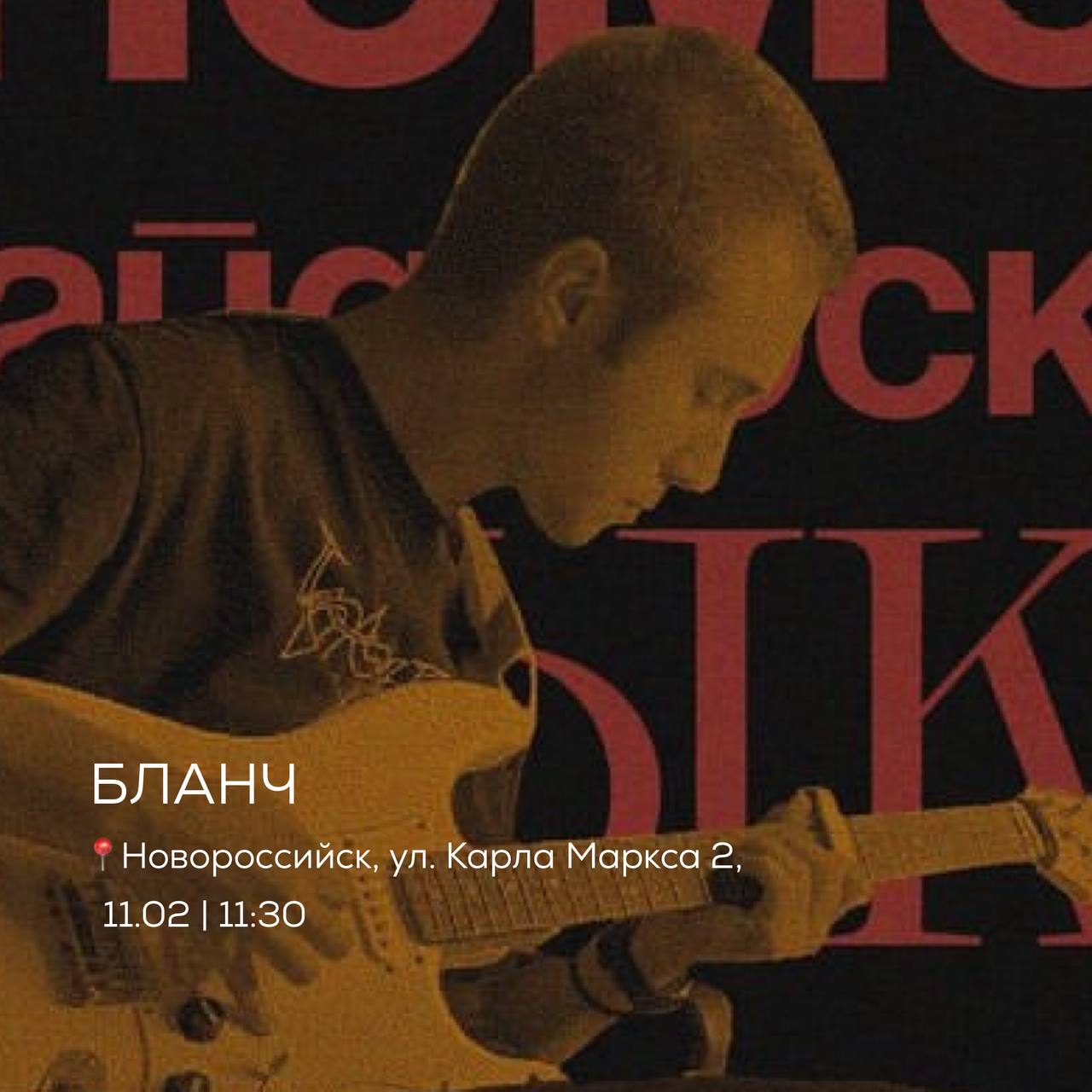 Куда намылились? 
Круто проводить свои выходные