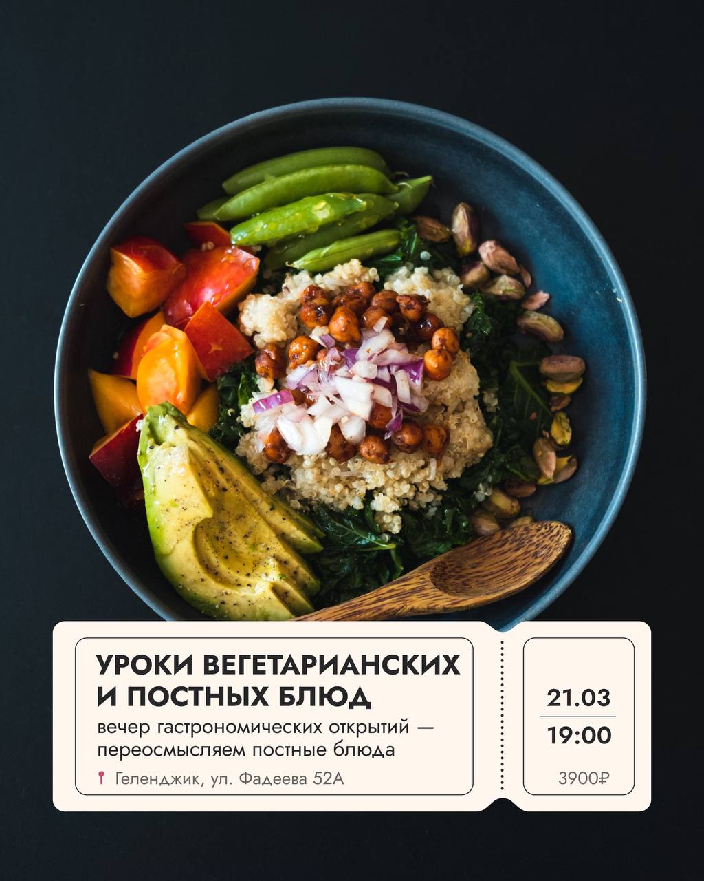 - Куда намылились? 
- На выходные ✨