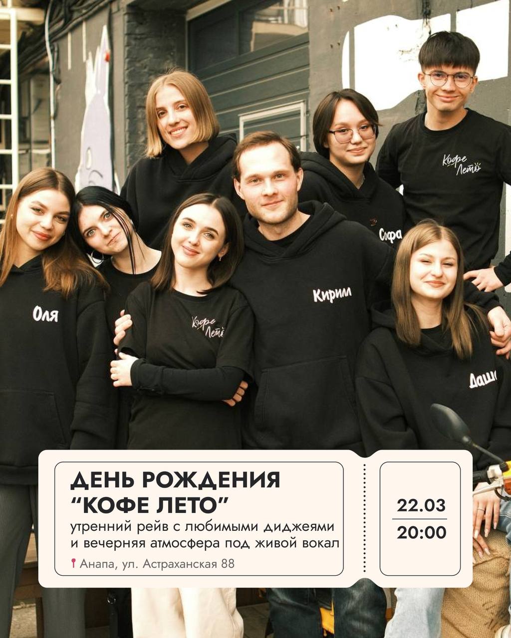 - Куда намылились? 
- На выходные ✨