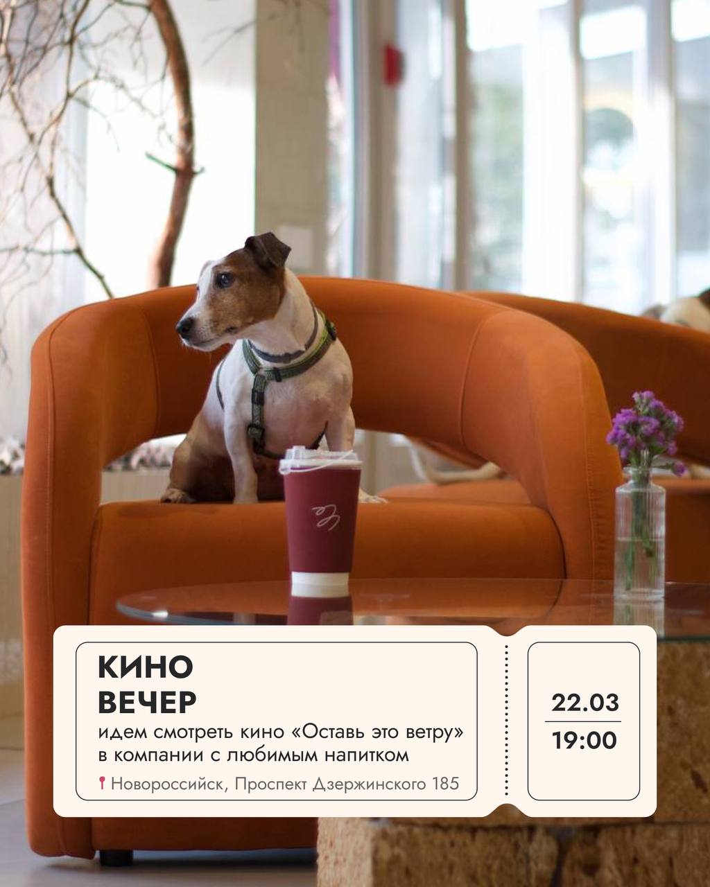 - Куда намылились? 
- На выходные ✨