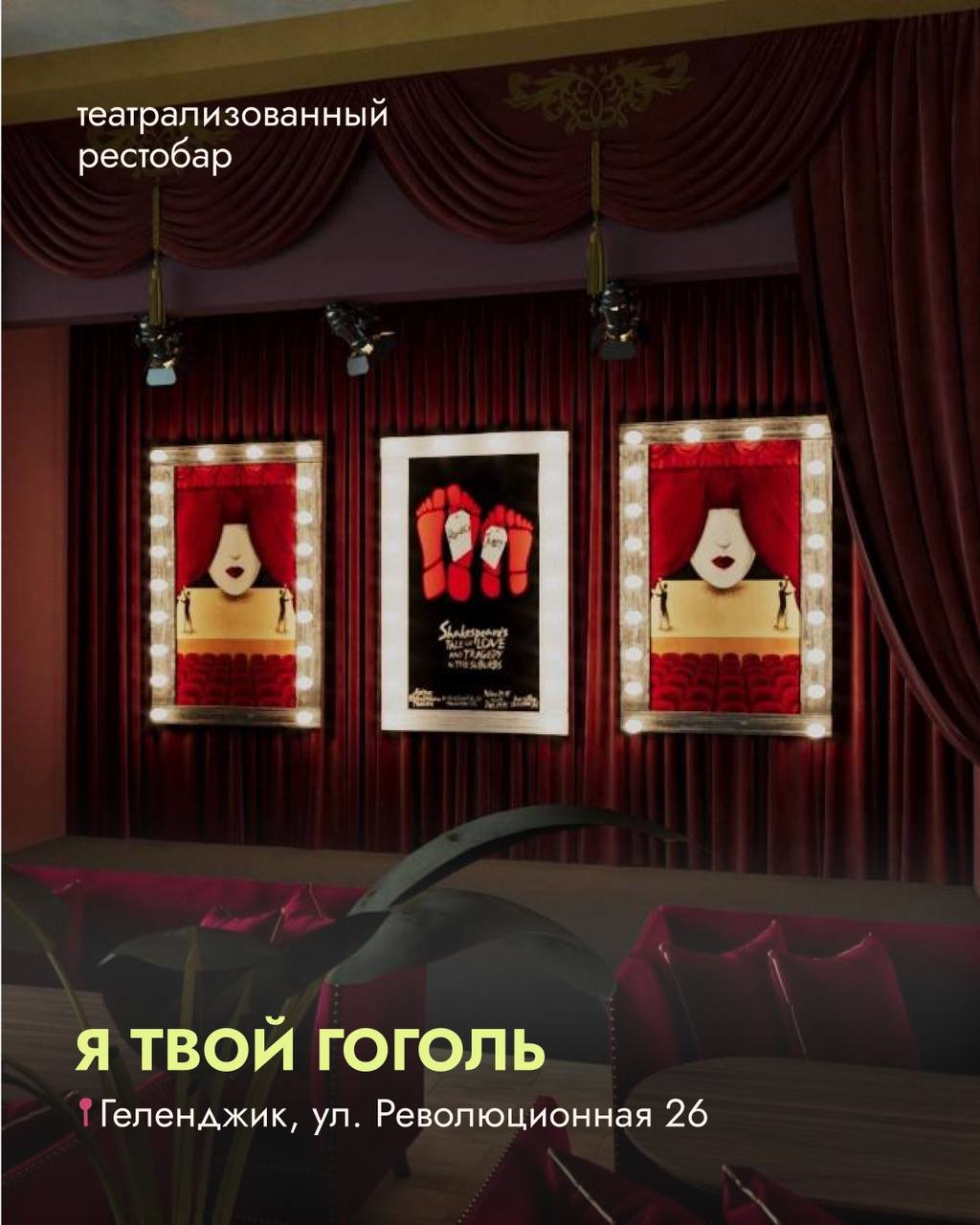 🔺Подборка новых заведений🔻