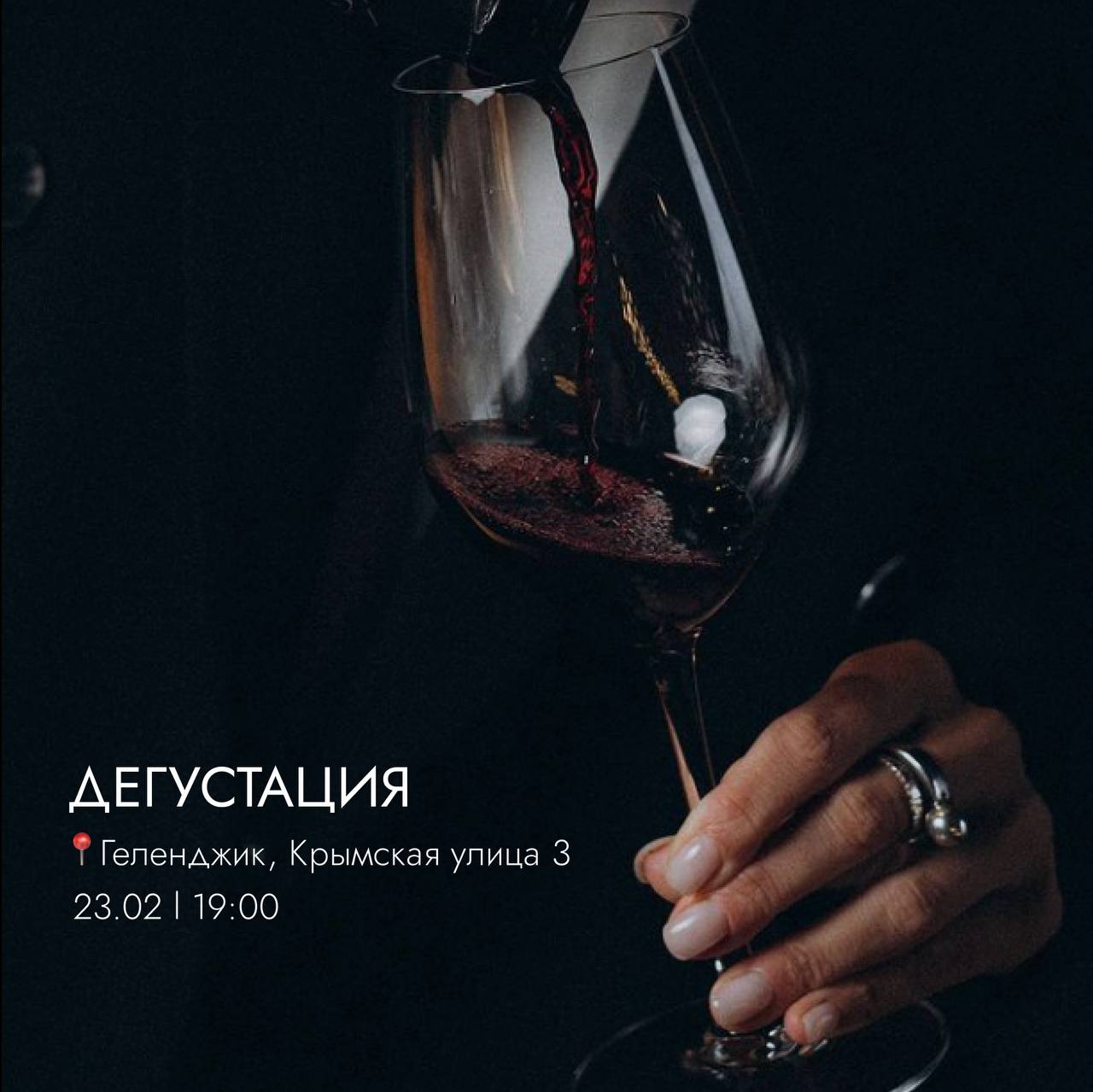 -Куда намылились?
-В праздничную пятницу