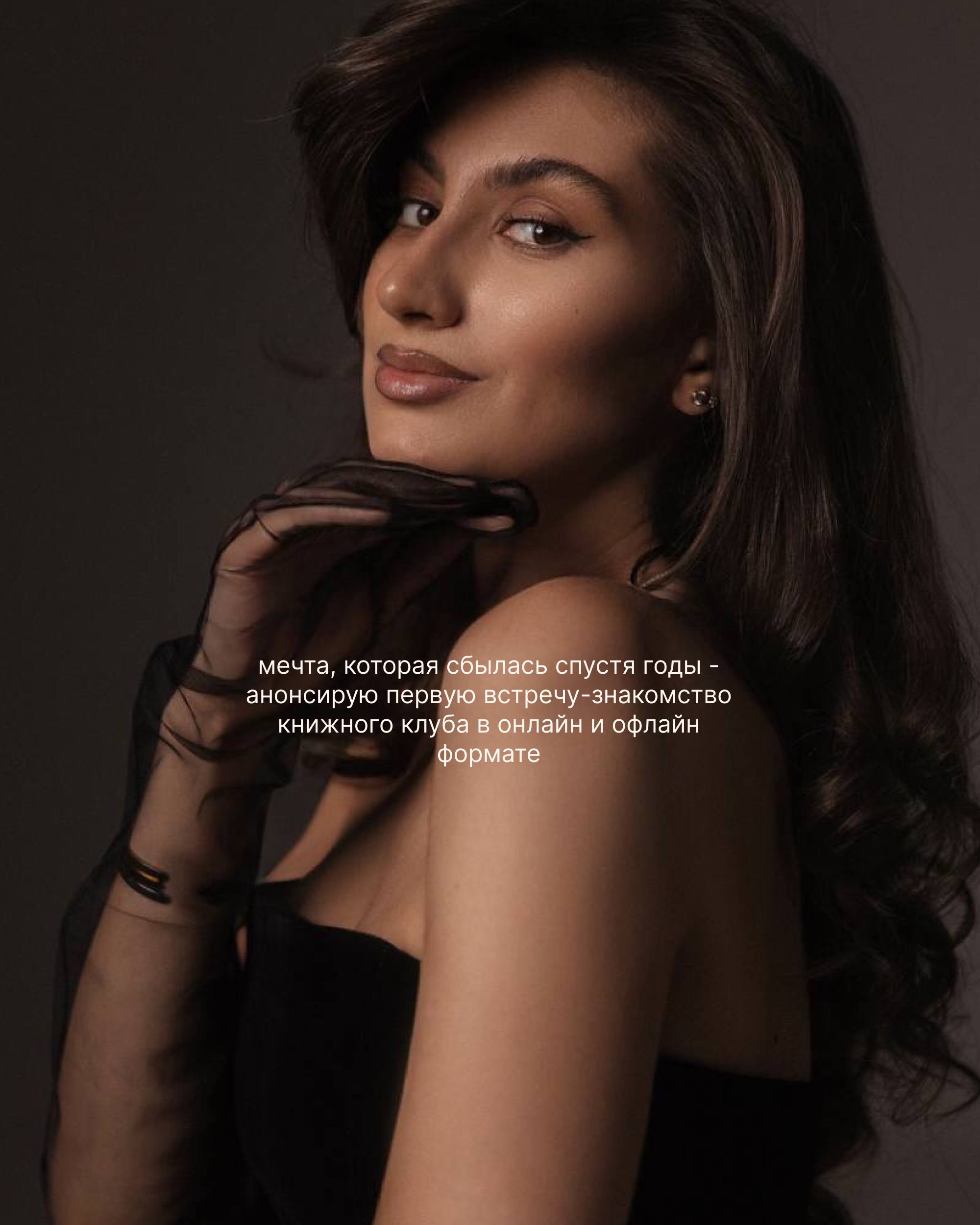 🔖07.10 Встреча книжного клуба вместе с @arzamasssss